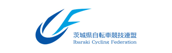 茨城県自転車競技連盟